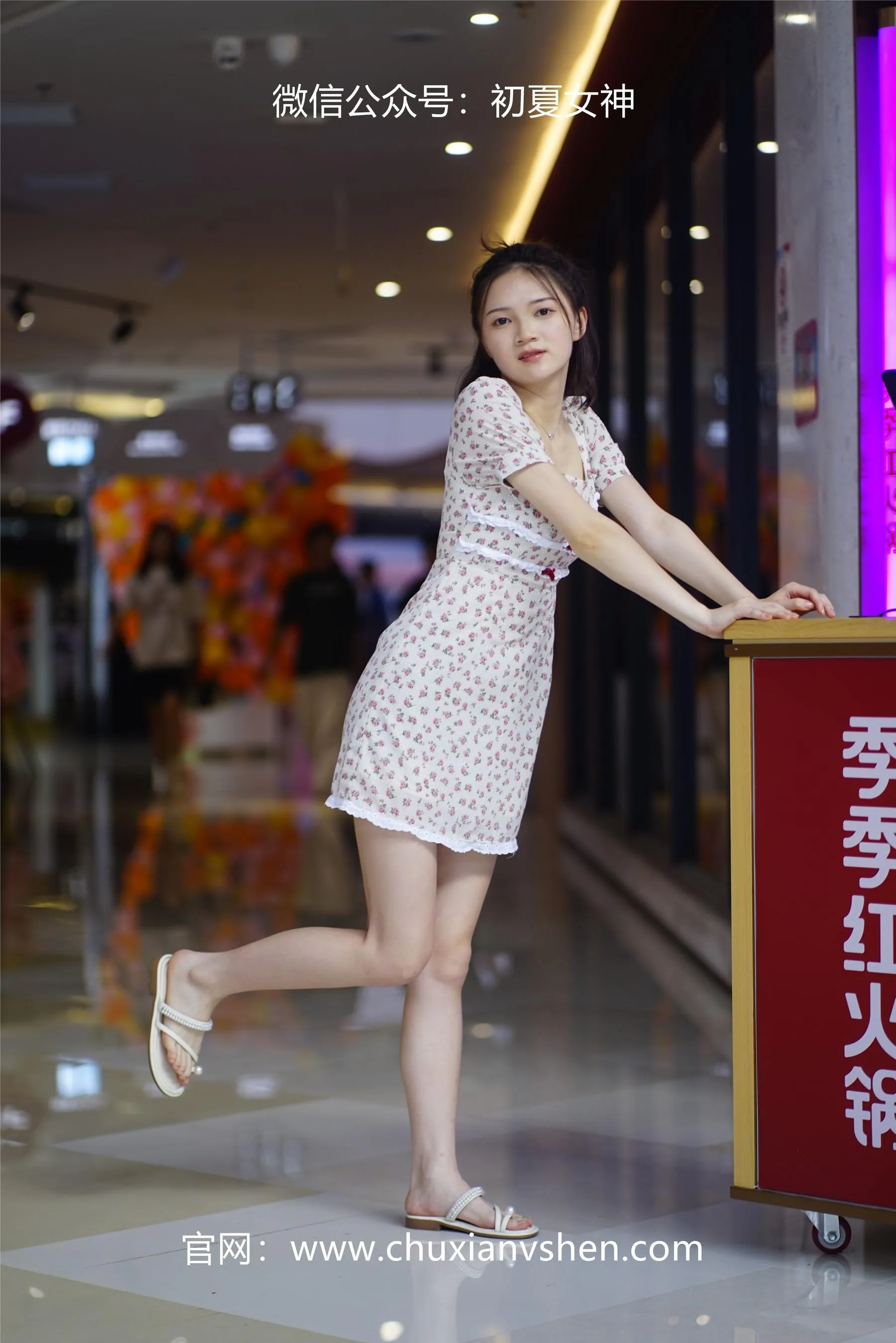 初夏女神 NO.043 大发 碎花小裙 [136P]插图9